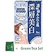 Kracie Hadabisei Facial Mask - Clear White -5pcs