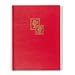 Produktbild Leuchtturm Einsteckbuch Tradition, DIN A4, 16 weiße Seiten, unwattierter Einband, rot, 2er-Set