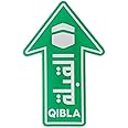 Qibla Direction for Praying - 3pcs Bundle of Vinyl Sticker Signage to indicate Qibla Direction, Vinyl Decal Stickers for Muslim Kaaba (A SHAPE, 06)