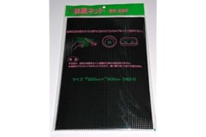 BONSAI2U Bonsai tree potting mesh x 1 sheet - 300mm x 200mm