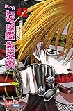 Skip Beat! 42: The show must go on! (42) by 