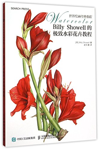 Watercolour Flower Portraits (Chinese Edition)