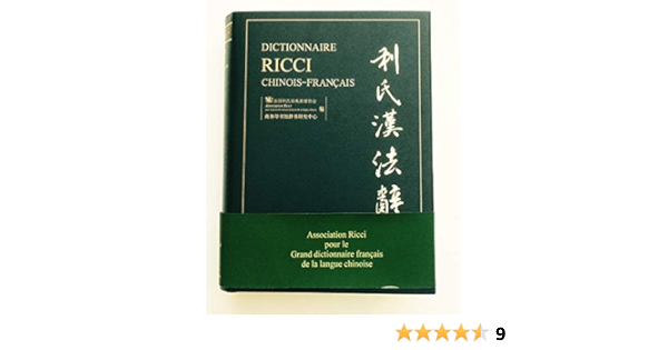 Dictionnaire Ricci Chinois Francais Amazon Fr Association Ricci Larre Claude Raguin Yves Livres