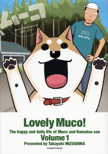 Itoshi no Muco!: Lovely Muco! 1-10 Set [Japanese]