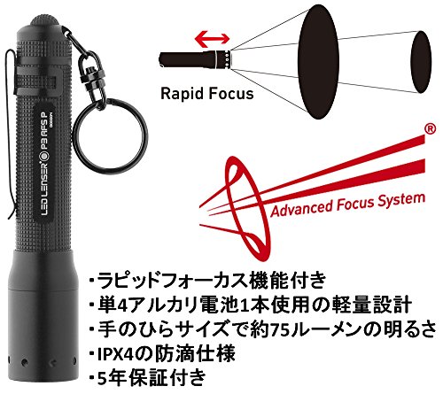 ZWEIBRÜDER LED LENSER P3 AFS P - 2