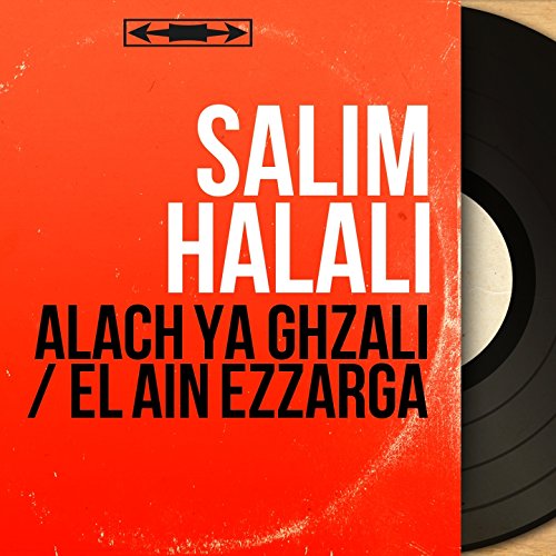 mp3 gratuit alach ya ghzali mp3 gratuit alach ya ghzali