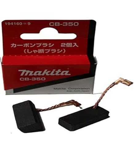 BALAIS DE CHARBON MAKITA CB-155 Cod. 181048-2