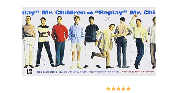 Replay By Mr Children Amazon Co Uk Music