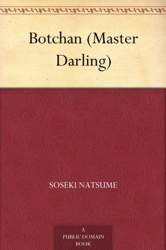 Botchan (Master Darling) (English Edition) livre