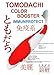 Produktbild Koifutter mit Farbschutz durch Astaxanthin, energiereiches Ganzjahresfutter für Koi jeden Alters mit arktischem Fischmehl, Qualitäts Koi- Schwimmfutter für eine optimale Wertschöpfung der Koi während der gesamten Teichsaison, TomodachiTomodachi Colorbooster Schwimmfutter 2 kg, 6mm Koipellets