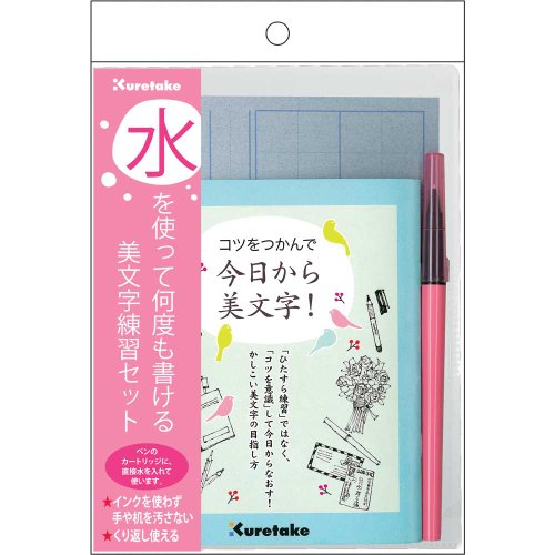 Práctica Japonesa Juego de caracteres que se puede practicar muchas veces con el agua