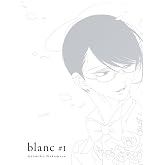 blanc, vol. 1: 7 (En la misma clase)