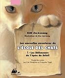 Les Nouvelles Aventures de l'Ecole des Chats, Tome 1 : Les Défenseurs de l'épée du Soleil