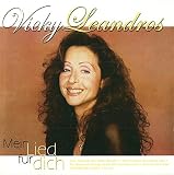 incl. Dann Kamst Du (Apr�s Toi) (CD Album Vicky Leandros, 14 Tracks) - Vicky Leandros