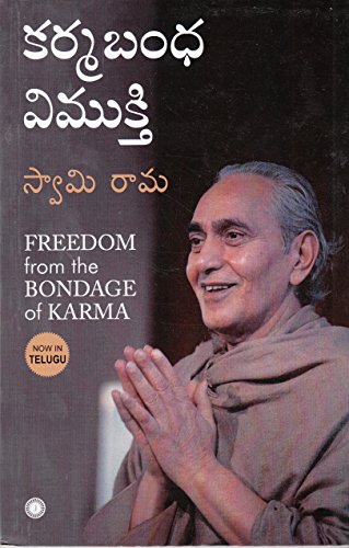 Swami RamaFreedom from the Bondage of Karma (Telugu)