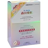 Dr. MORITA WHITENING ESSENCE FACIAL MASK 8pcs