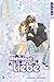 Atemlose Liebe - Band 3 by 