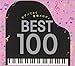 Produktbild Piano De Kiku Seishun Melody Best100 by Seiko Sumi (2006-05-24)