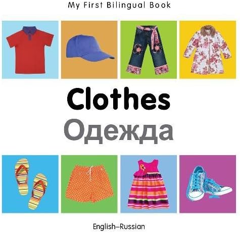 My First Bilingual Book - Clothes (English-Russian)