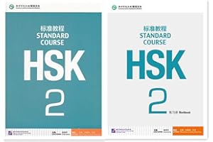HSK Standard Course 2 SET - Textbook + Workbook (Chinese and English Edition)