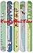 FunkyNailFiles MERRY CHRISTMAS Emery Board SET 9 (pack of 5)