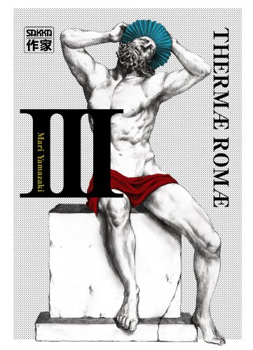 couverture de : Thermae Romae
