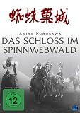 Akira Kurosawa: Das Schloss im Spinnwebwald - Isuzu Yamada