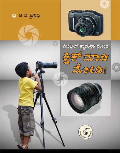 Preisvergleich Produktbild Digital Camera Modi - Click Madi Nodi