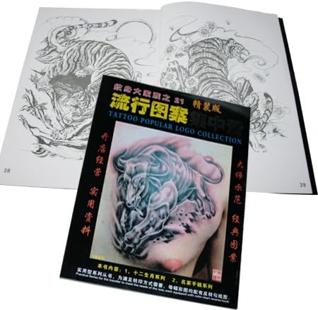 Tattoo Book -Flash- Animals of the World (Book 21) {{Explicit Content}}