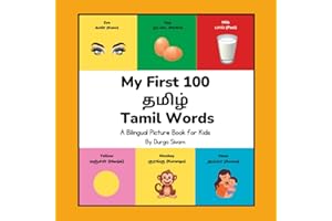 My First 100 Tamil Words: A Bilingual Picture Book for Kids: With colorful images, Tamil script, English translations & pronunciation help