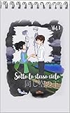 Image de Sotto lo stesso cielo Vol.1 - Light Novel (Italian Edit