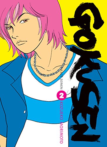 Gokusen — Tome 2