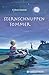 Sternschnuppensommer by 