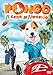 Pongo - Il cane milionario [IT Import]
