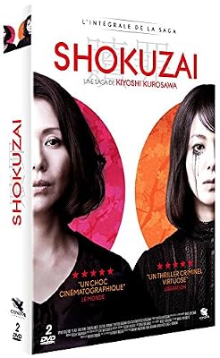 Condor Entertainment coffret shokuzai 2 films dvd
