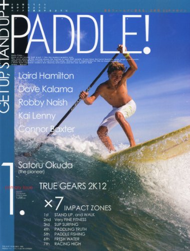 Preisvergleich Produktbild Paddle! High Wind September 2012 Zokan (japan import)