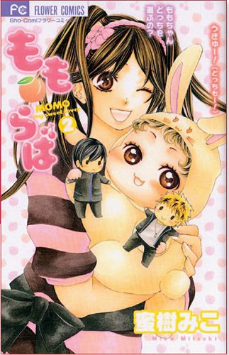 Momo Lover — Tome 2