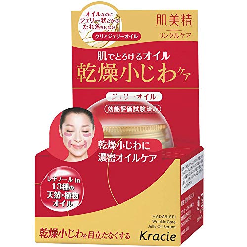 Kracie Hadabisei Drying Fine Lines Wrinkle Care Jelly Oil - 15g (Green Tea Set)