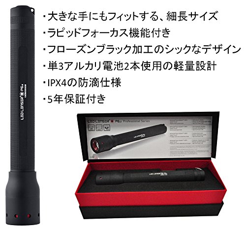 LED Lenser P6.2 Taschenlampe in Geschenkbox, 9406 9406 - 2