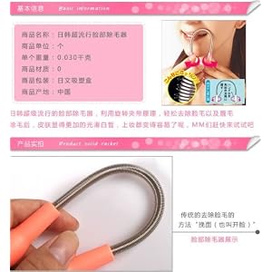 Pain Los Epilator Epilator Epistick Epilator Facial Epicare Epistick Hair Removal Without Pain Hair Remover Epistick… - Image 3
