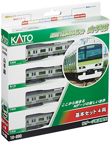 Series E231-500 Yamanote Line (Basic 4-Car Set) (Model Train)