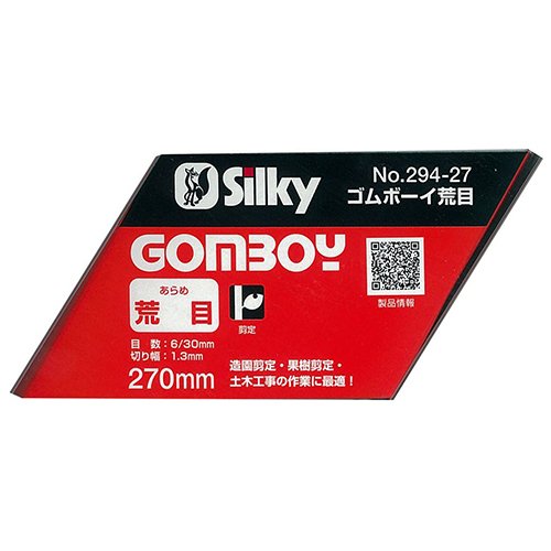 Silky japanische Klappsäge Gomboy 270mm grob - 2