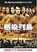 Produktbild Pandemic Plakat Movie Poster (27 x 40 Inches - 69cm x 102cm) (2009) Japanese D