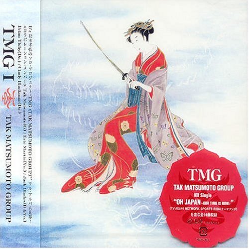 Preisvergleich Produktbild Tak Matsumoto 1 by Tmg (2004-09-14)