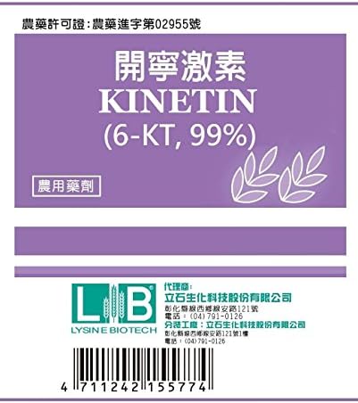 6-KT Kinetin Furfurylaminopurine 99% 10g natural CYTOKININ type plant hormone TC