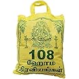 108 Homa Thiraviyangal/Havan Samagri for All Homams (Multicolour) - Pack of 1