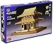 Produktbild Horyuji Nakamon 1/150 Wood Kit (japan import)