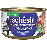 Schesir Cat Jelly Canned Cat with Tuna and Beef 85 Gr
