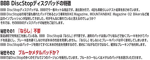 BBB Scheibenbremsbeläge Discstop BBS-56, Blau, 2.905.735.601 - 2