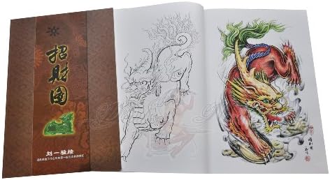 Mixed Japanese Colour Tattoo Flash Book A4 Size Dragon Warrior Koi
